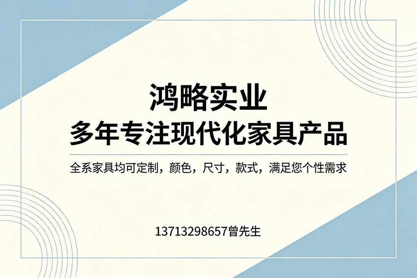 鸿略实业汕尾线上分站